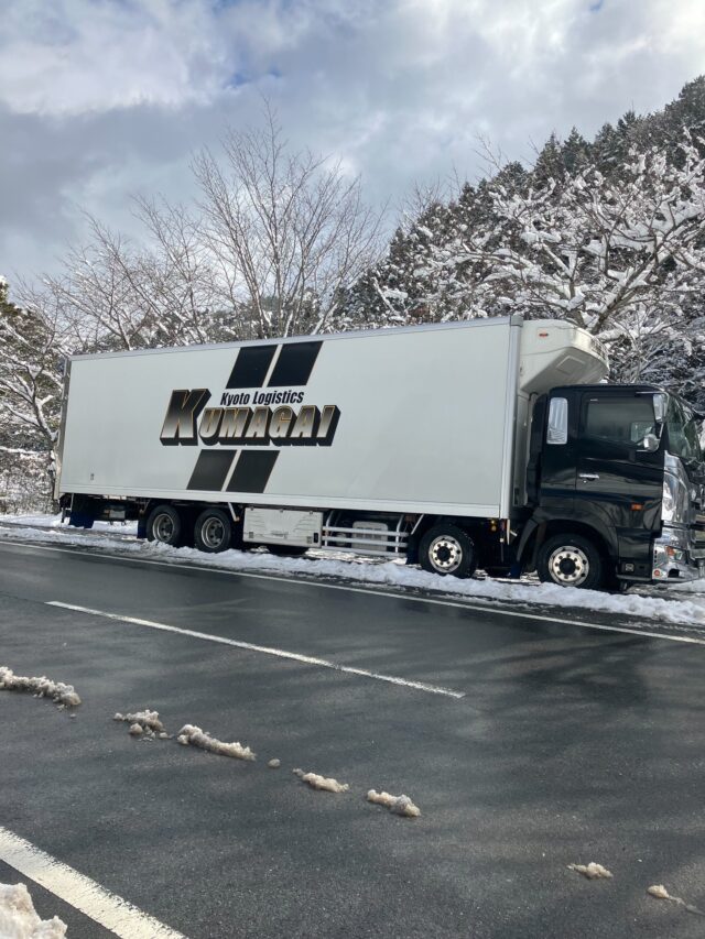 こんにちは！熊谷運輸です🧸🏞️

あるドライバーさんが、雪の日の写真を見せてくださいました❄️

白い雪を背景に黒い熊谷トラックが映えてます🐼

#三寒四温 の季節です。

まだまだ寒い日もありますので、皆様油断なさらず‥🧣❕

#熊谷トラック #物流 #ドライバー募集 #新卒募集